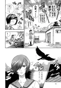 [Azuma Tesshin] Pink de Pink