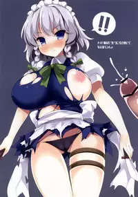(Reitaisai 14) [Mujitan (Tsumugie)] Oppai no Ookina Onee-san ga Suki desu. (Touhou Project)
