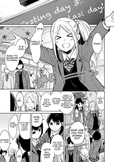 1LDK+JK Ikinari Doukyo? Micchaku!? Hatsu Ecchi!!? Ch. 1-26