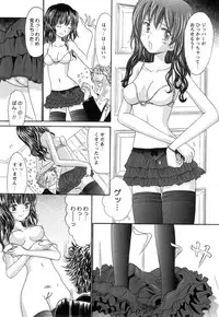 COMIC Himedorobow 2008-07