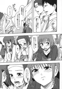 [Mayonnaise.] Shomubu Kouseika Seishorigakari