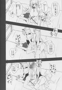 (C94) [pit.ra.bit (Niwaka Yuan)] Belfast desu, Goshujin-sama. (Azur Lane)