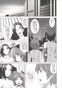 [Butcha-U] THE SEX SWEEPERS