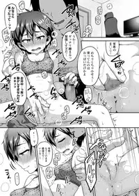 COMIC LO 2018-06 [Digital]