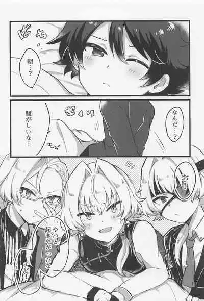 Takeru-kun ga Hasei no Ren o Zenin Daku Hon