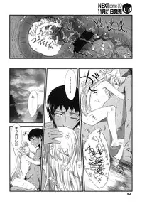 COMIC LO 2007-12 Vol.45