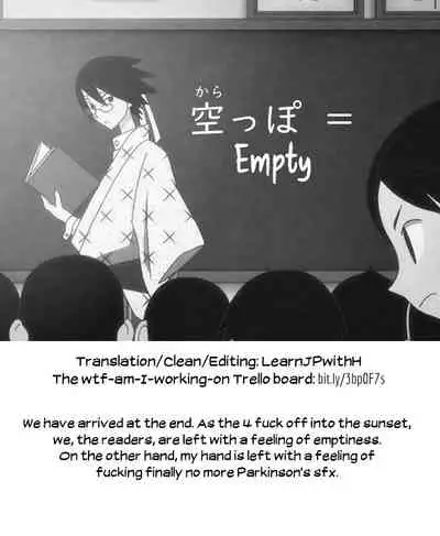 [Shiwasu no Okina] Please! Freeze! Please! Sono Saki E (COMIC AUN 2020-12) [English] [Learn JP with H]