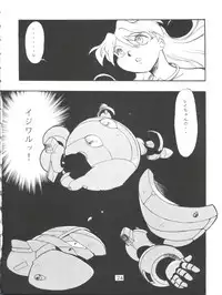 (CR22) [Studio Parfe (Dohi Kensuke)] Evan 26.5 3 (Neon Genesis Evangelion)