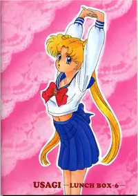 [Chandora, LUNCH BOX (Makunouchi Isami)] Lunch Box 6 - Usagi (Bishoujo Senshi Sailor Moon)