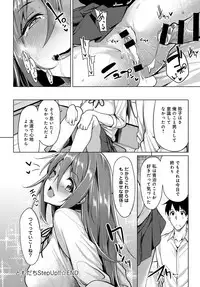 COMIC Anthurium 2017-08 [Digital]