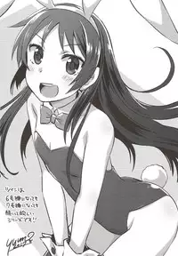 (C92) [Arisan-Antenna (Ikiwakare no Ane)] Kyunkyun Musou BREAK (Kaitou Tenshi Twin Angel)