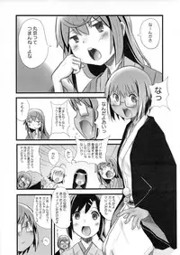 (C83) [OVACAS (Hirokawa Kouichirou)] Buratei Heart. (Joshiraku)