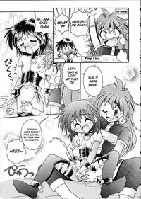 (C61) [Sairo Shuppan (J.Sairo)] Slayers Trilogy [English]