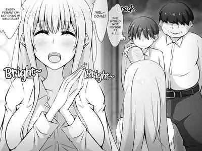 [530] Akogare no Onee-chan ga Netorareru Zenpen ~Daisuki na Hito ga Suiminkan sareteru noni Nani mo Dekinai Boku~ [SFX translation] [English] [Raknnkarscans]