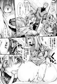 [hal] Mankangoku ~Umaretekite Gomennasai~