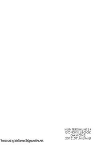 (Shota Scratch 17) [MiUMiU (Amin)] DAMON3 (Hunter x Hunter) [English] {WarDance}