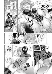 [Tsubakiya Meguru] Momoiro School ~ToroPuru Namahame Jugyouchuu~ [Digital]