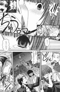 COMIC Penguin Club 2007-01