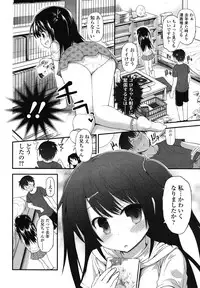 COMIC LO 2012-12 Vol. 105