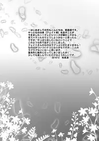 (C79) [inspi. (Izumi Rin)] W Fate-san (Mahou Shoujo Lyrical Nanoha)