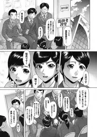 COMIC Magnum Vol. 27