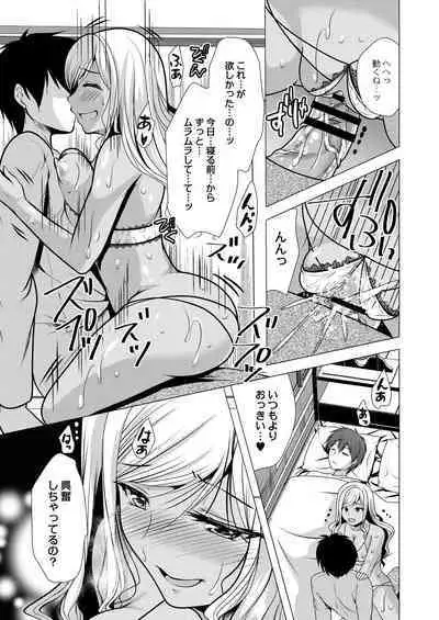 Hitozuma Kaikan Saimin