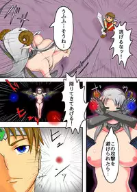 [Gekkouya] *Kuchi no Naka ni Iru*