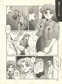 [Anthology] Shitsurakuen 7 - Paradise Lost 7 (Neon Genesis Evangelion)