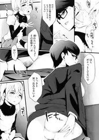 COMIC HOTMiLK 2009-04