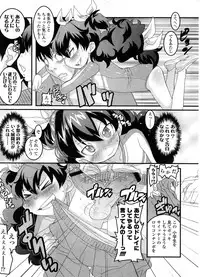 COMIC LO 2008-09 Vol. 54