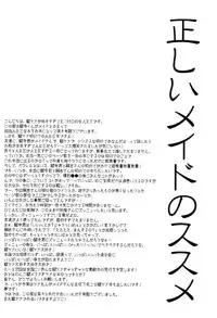 (C73) [BBP (Izumi Bouko)] Tadashii Maid no Susume (Katekyoo Hitman REBORN!)