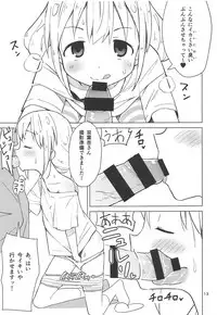 (C95) [Mirakoku (Yasumi Mirakichi)] Anzu wa Dokodemo OK da yo (THE IDOLM@STER CINDERELLA GIRLS)