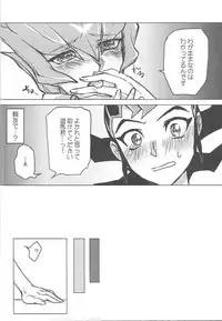 (Sennen Battle Phase 18) [RollCall (Teko)] Ore, Taisoufuku Wasuremashita (Yu-Gi-Oh! Zexal)