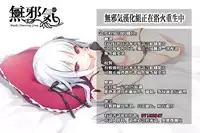 [Hiroshiki] Love thief (COMIC Megastore Alpha 2014-01) [Chinese] [無邪気漢化組]
