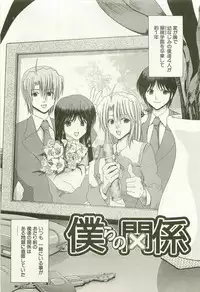 [Hori Hiroaki] Maruhi Dokkin Report