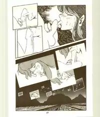 DonPii 2 (Urusei Yatsura)