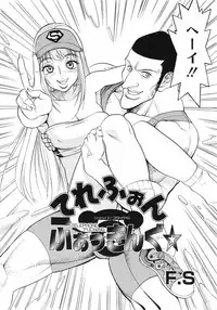 COMIC Megastore H 2003-01