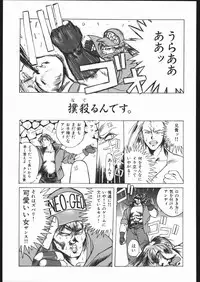 (C68) [TEX-MEX (Red Bear)] WAY OF TEX-MEX (Various)