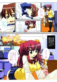 [R-G] Comic Comomo Vol.1