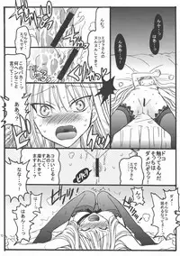 [Squall] Hajimete no Negima! Hon. (18, 20, 26hen) (Negima!)