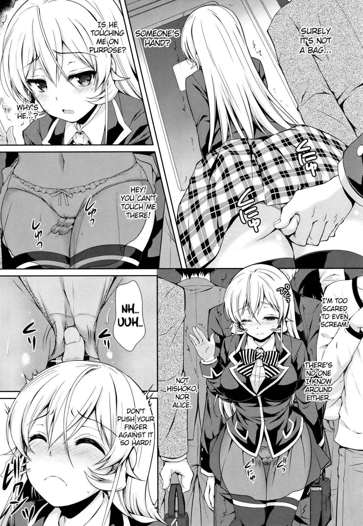 Erina-sama Chikan Densha {doujin-moe.us}