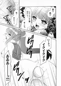 [Anthology] Suisei Tenshi Prima Veil Zwei Anthology Comic EX