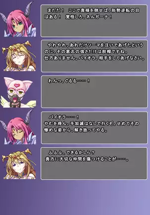 Jinraishou Irina -Hokoritakaki Mazoku o Sennou Tenshi-ka-