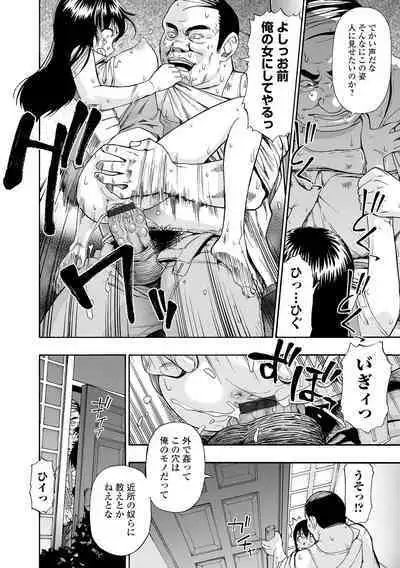 Zenjidou Seieki Benjo