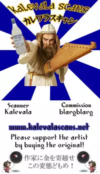 (C85) [Studio30NEKO (Fukunotsukuribe)] -F-TRANceFORM4