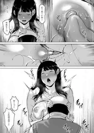 Gifu to Doukyo Suru ni Natta - Shiawase na Shinkon Seikatsu o Okuru Hazudattanoni