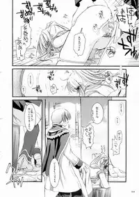 [Digital Lover] DL-RO Soushuuhen 3 (Ragnarok Online)