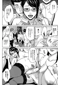 COMIC Mugen Tensei 2016-09 [Digital]