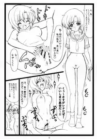 [Ohkura Bekkan (Ohkura Kazuya)] Omake bon desuyo (Various)