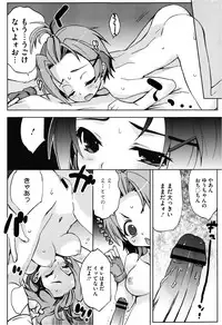 COMIC Megastore 2013-03